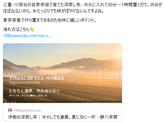 投稿プレビュー